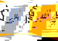 روز حسابدار