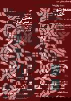 عکس 1943