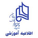 معرفی وب سایت محتوای درسی دانشگاه علوم فنون